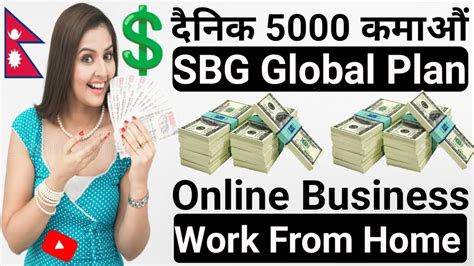sbg global mobile site|How to Deposit .